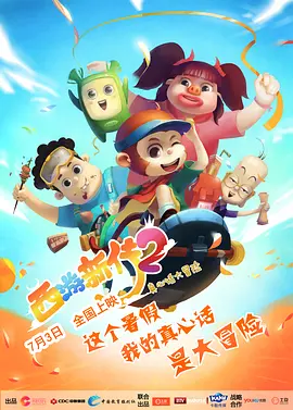 国产精品人成